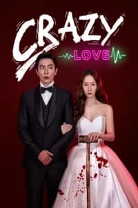 Crazy Love