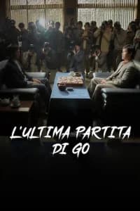 L'ultima partita di go
