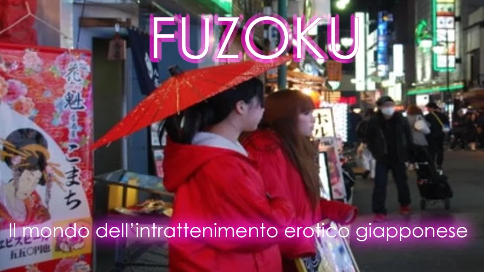 Fuzoku - il mondo dell'intrattenimento erotico giapponese