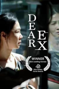 Dear Ex