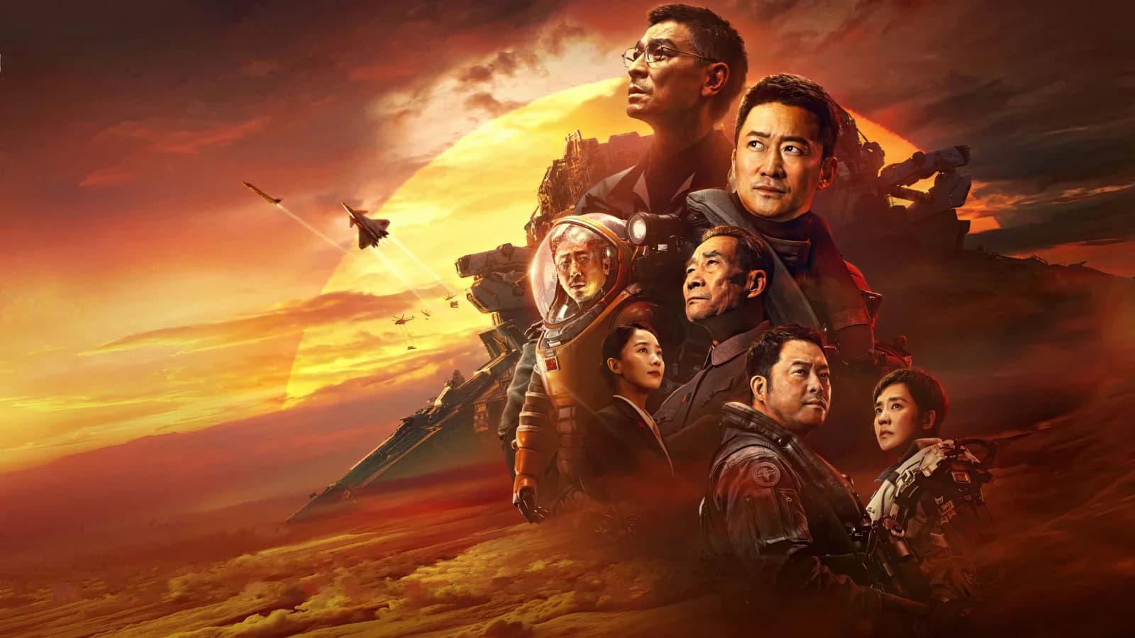 The Wandering Earth - L'inizio