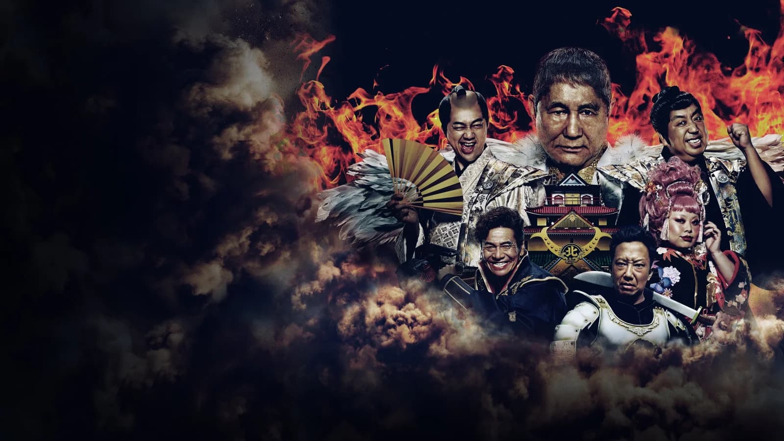 Takeshi's Castle - Giappone