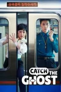 Catch the Ghost
