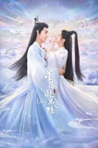 The Starry Love