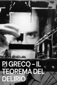 π: Il teorema del delirio