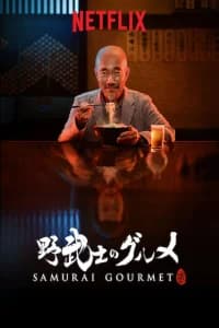 Samurai Gourmet