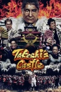 Takeshi's Castle - Giappone