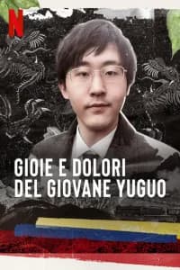 Gioie e dolori del giovane Yuguo