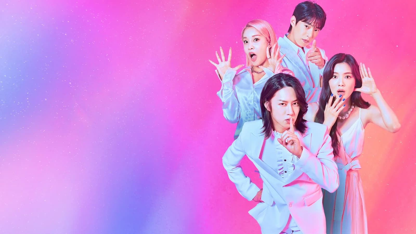 핑크 라이