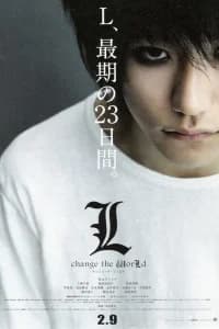 Death Note - L Change the WorLd