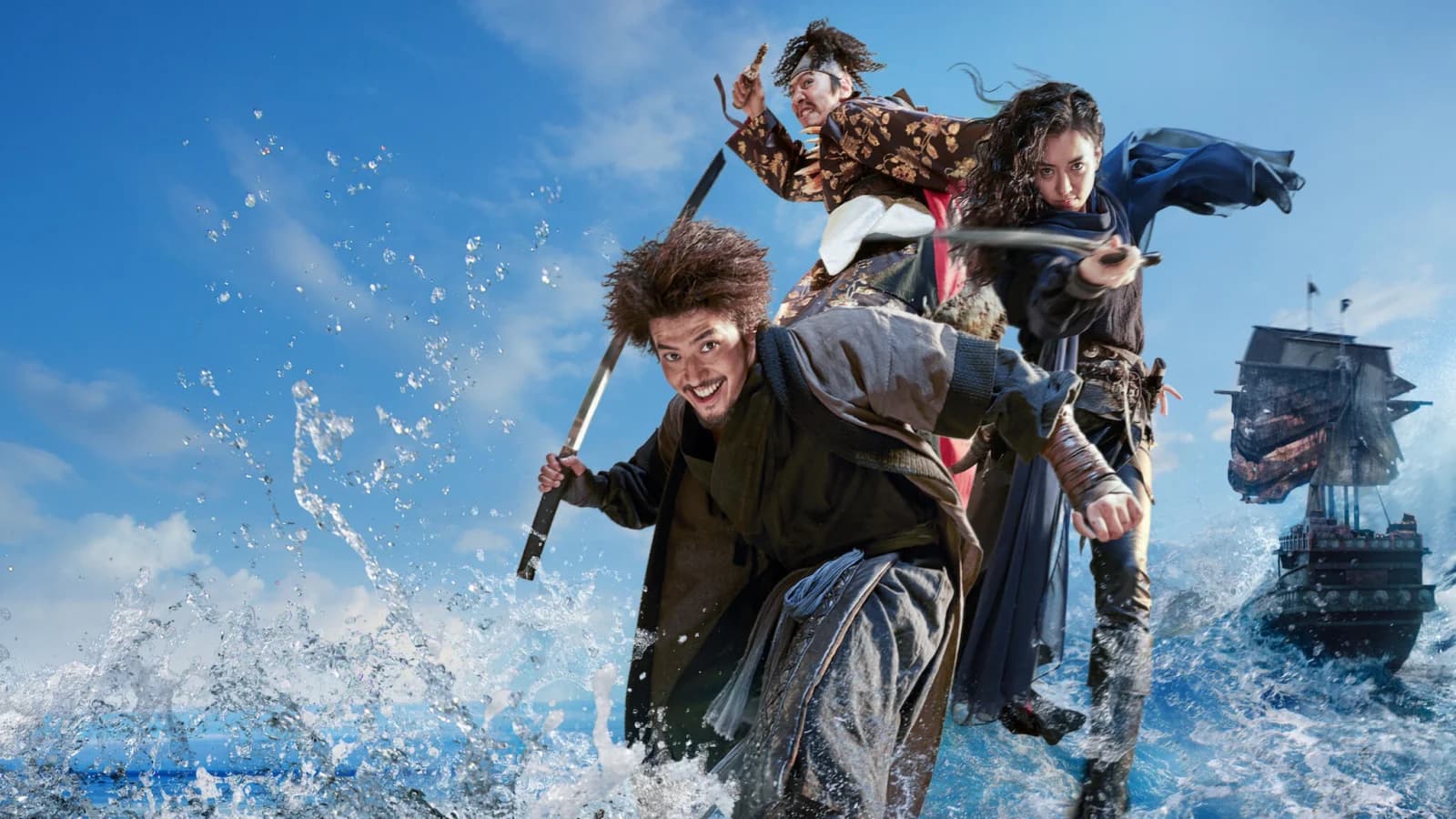 The Pirates - Il tesoro reale