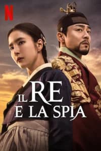 Il re e la spia