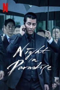 Night in Paradise