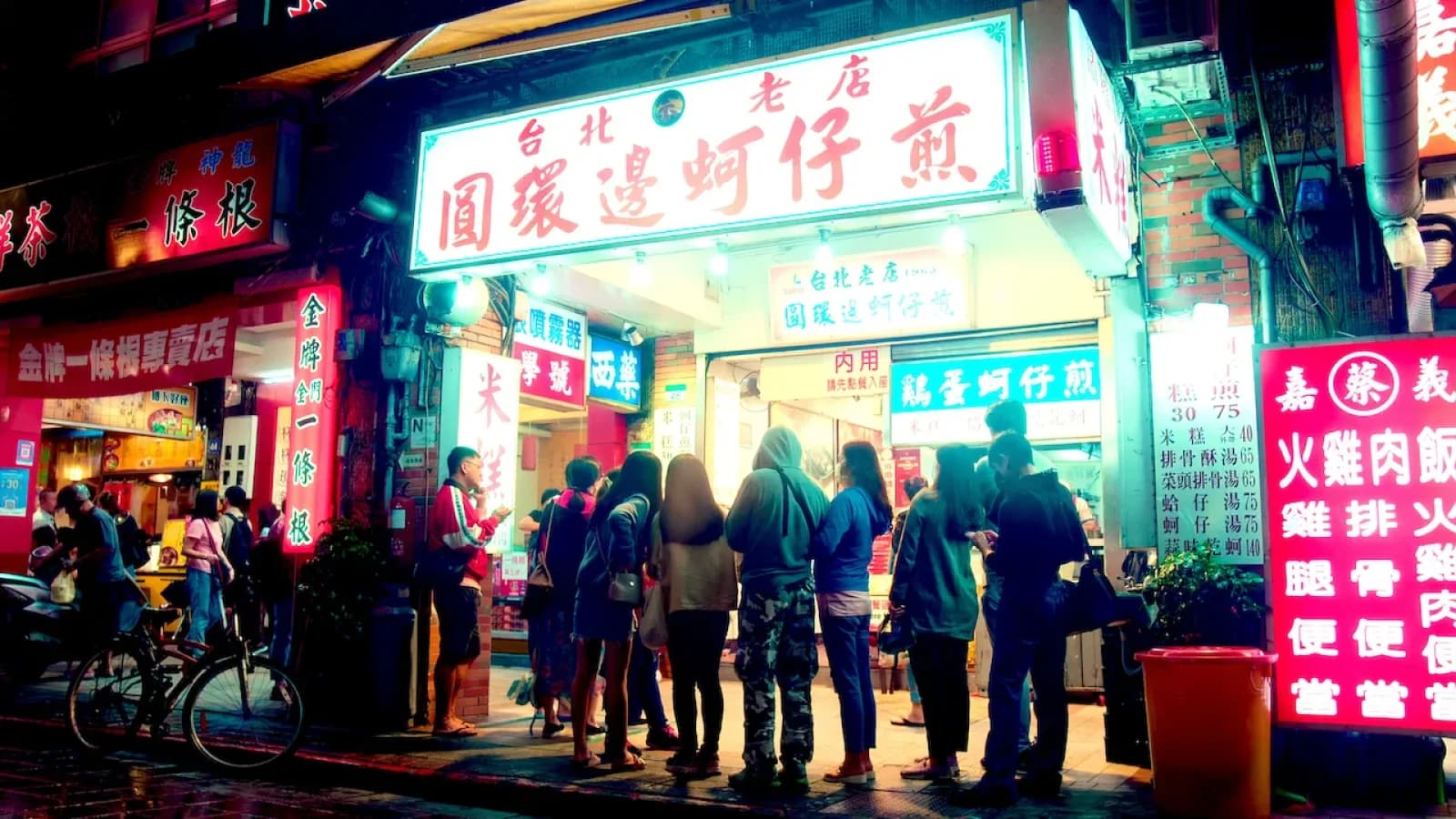 Midnight Asia: Mangia · Balla · Sogna