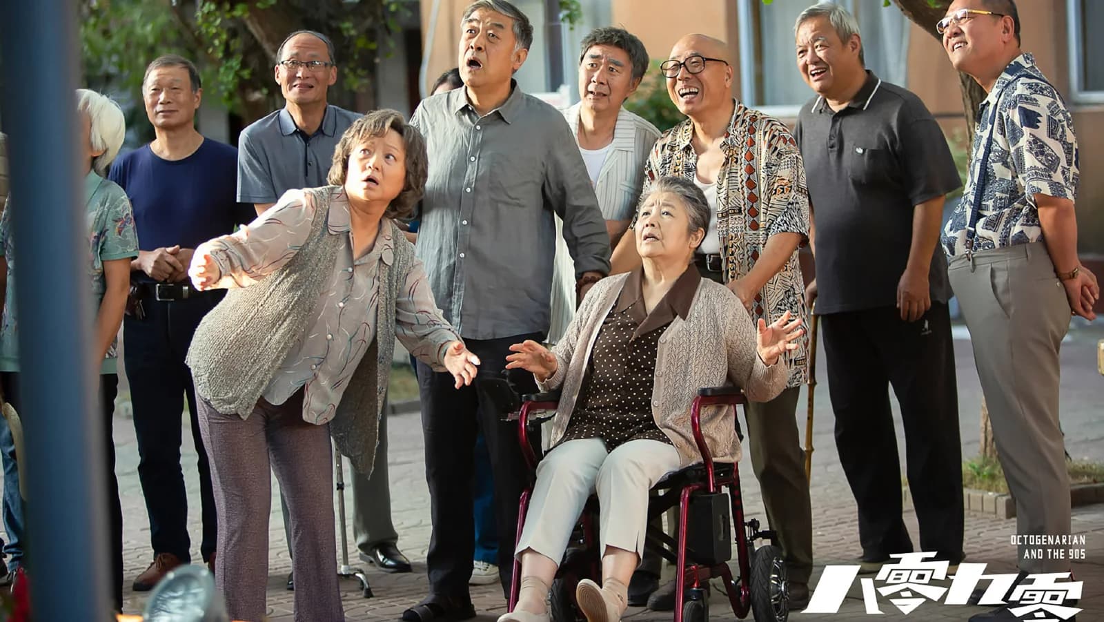 Octogenarians and the 90s