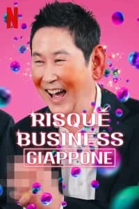 성+인물: 일본 편