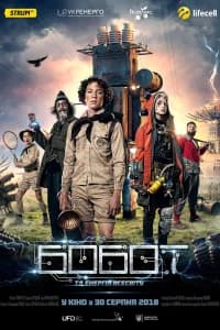 The Bobot - Energie del mondo