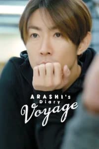 ARASHI's Diary -Voyage-