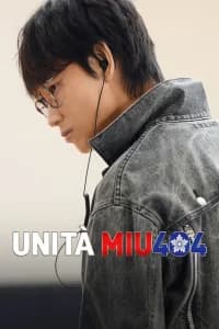 MIU404