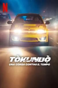 Tòkunbọ̀ - Una corsa contro il tempo
