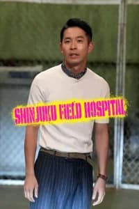 Shinjuku Field Hospital