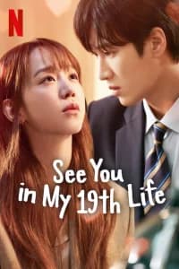 See You in My 19th Life
