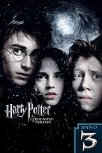 Harry Potter e il prigioniero di Azkaban