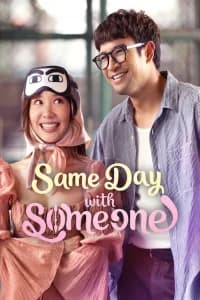 Same Day with Someone