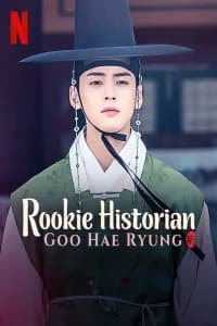 Rookie Historian Goo Hae-Ryung