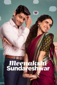 Meenakshi Sundareshwar - Tempio d'amore