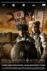 The Golden Throne - L'alba di un Impero