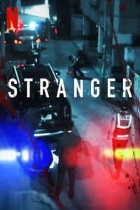 Stranger
