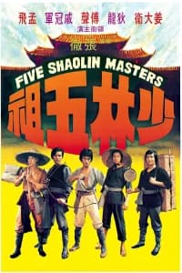 Five shaolin masters