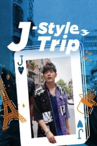 J-Style Trip