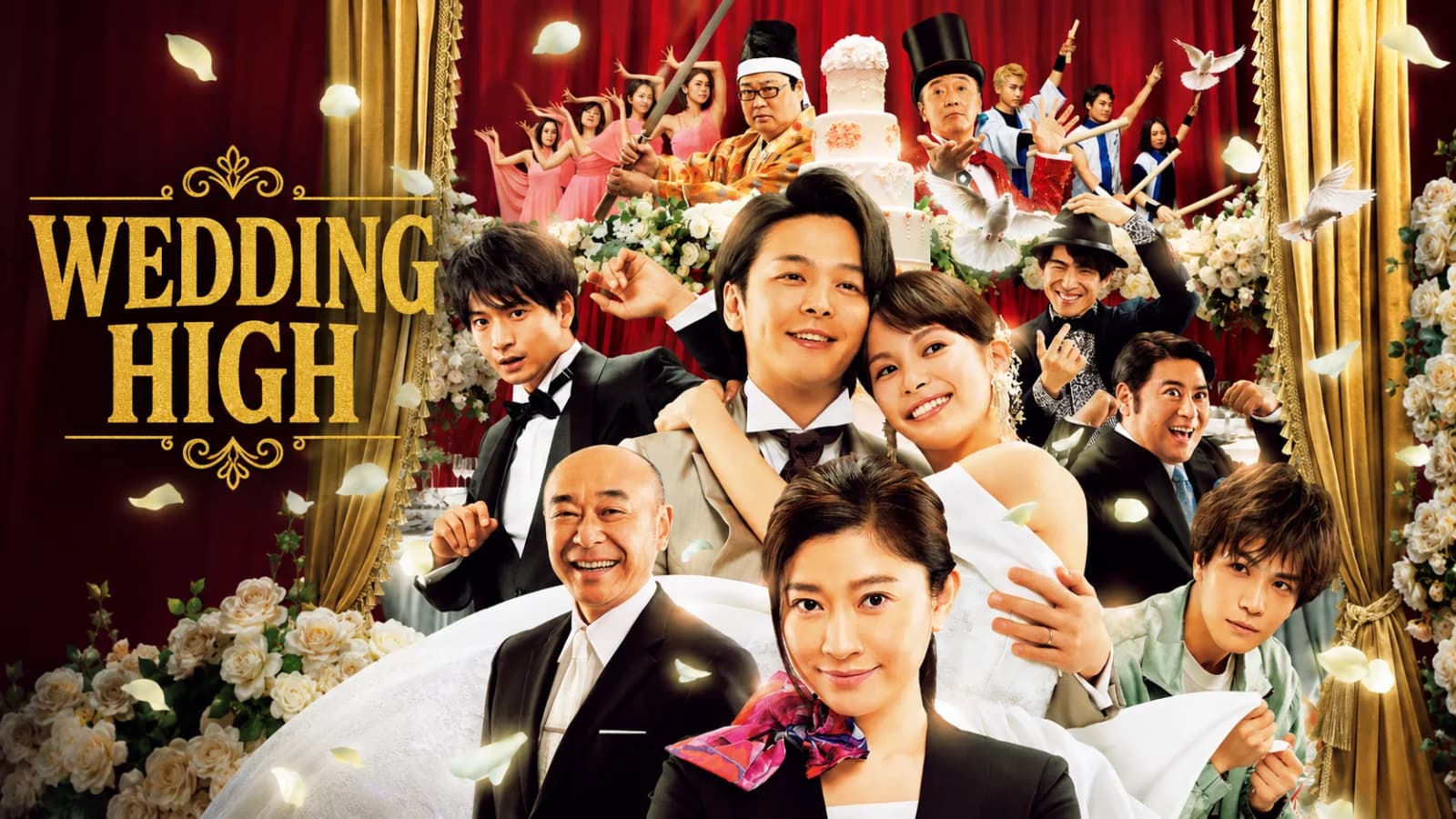 Wedding High