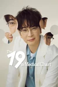 The 19th Medical Chart