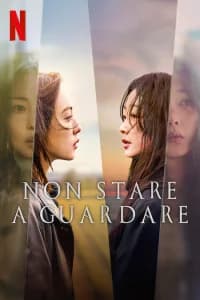 Non stare a guardare